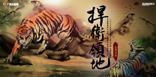 撸大师在线观看